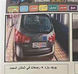Kia Forte5